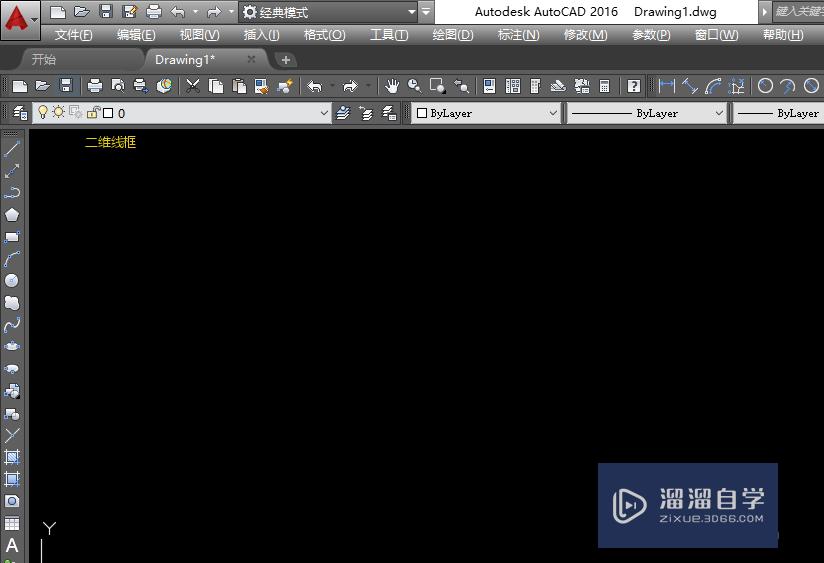 <esred>CAD</esred>图纸怎么<esred>保存</esred><esred>为</esred><esred>低版</esred><esred>本</esred>文件？