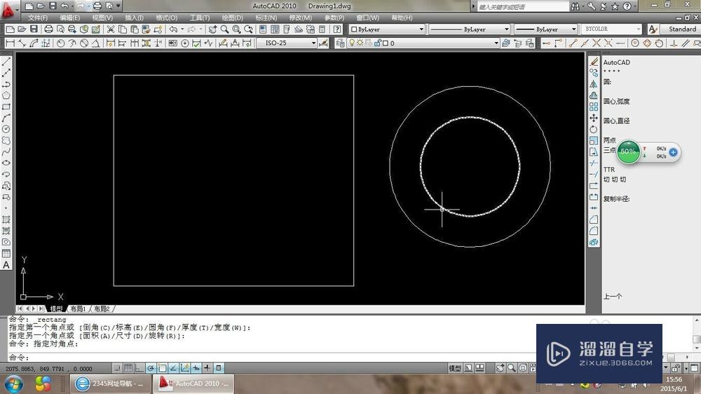 <esred>CAD</esred>图中怎样将某几个<esred>图形</esred>移到<esred>指定</esred><esred>位</esred><esred>置</esred>？