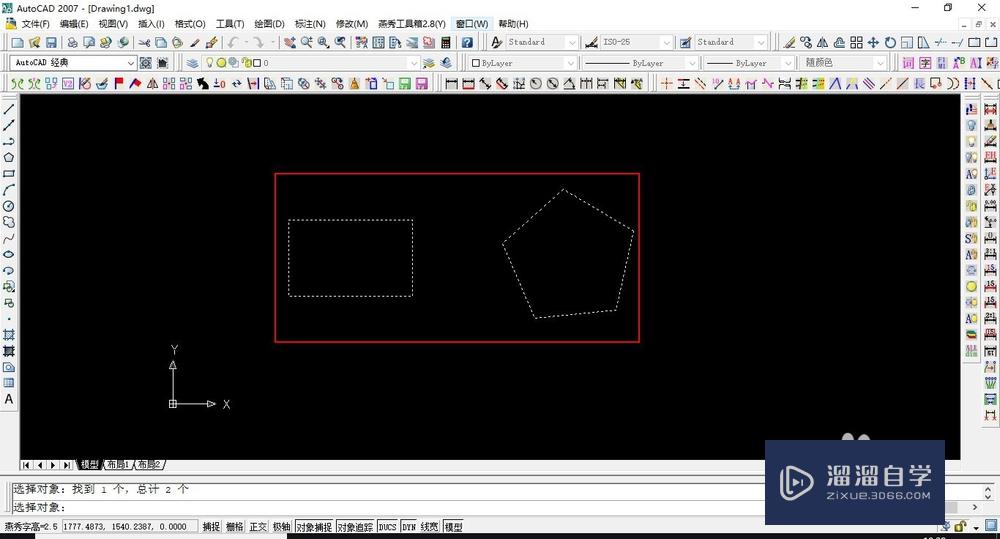 AutoCAD2007对齐（al）快捷键应用