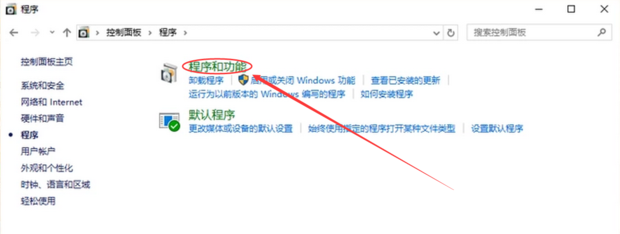 Word文件如何彻底删除？