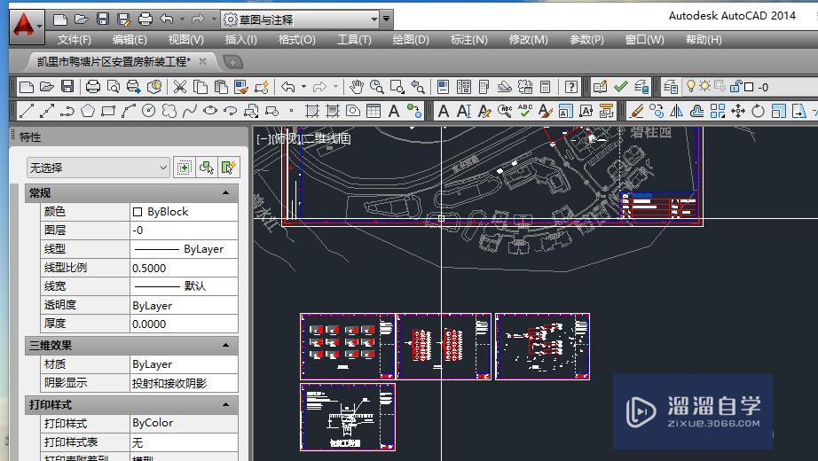 #CAD#-CAD如何插入地图作为底图？