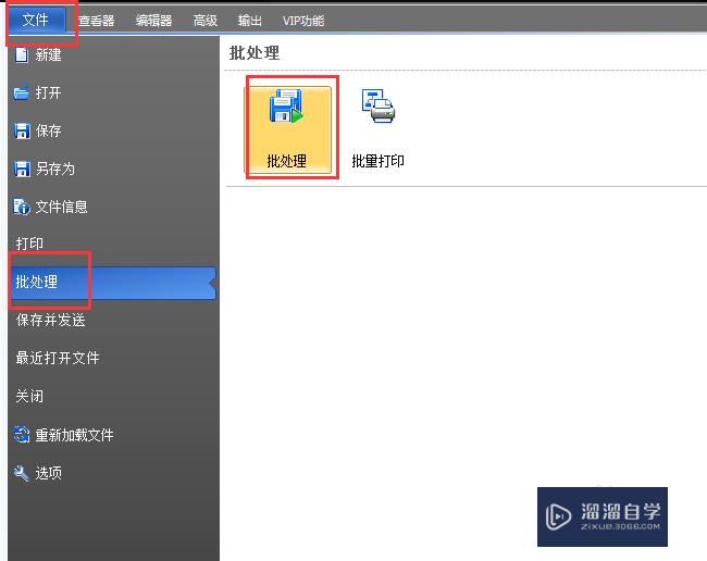 <esred>CAD</esred>编辑器怎么<esred>将</esred><esred>PDF</esred><esred>文件</esred>转换为<esred>DW</esred><esred>g</esred><esred>文件</esred>？