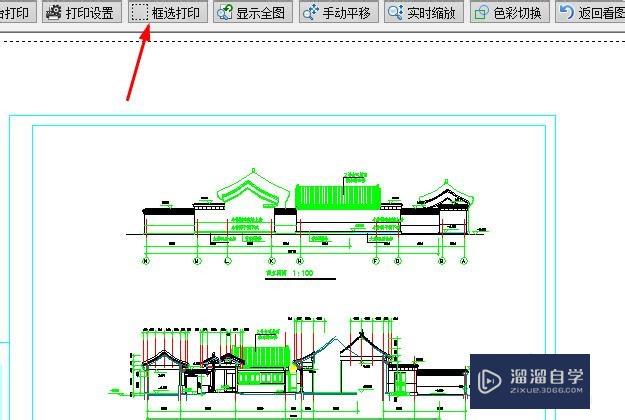 CAD快速看图后怎么操作设置打印图纸？