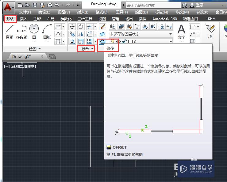 <esred>Au</esred><esred>toCAD</esred>2014<esred>如何</esred>偏移<esred>图形</esred>？