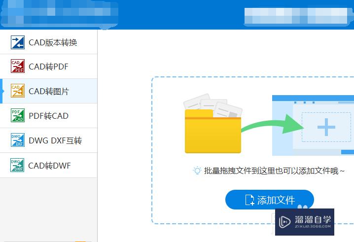 <esred>CAD</esred><esred>图纸</esred>怎么<esred>转换</esred><esred>成</esred>黑白<esred>图片</esred>？