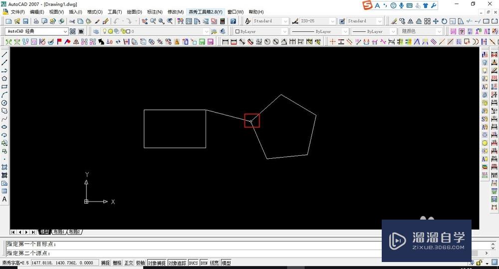 AutoCAD2007对齐（al）快捷键应用