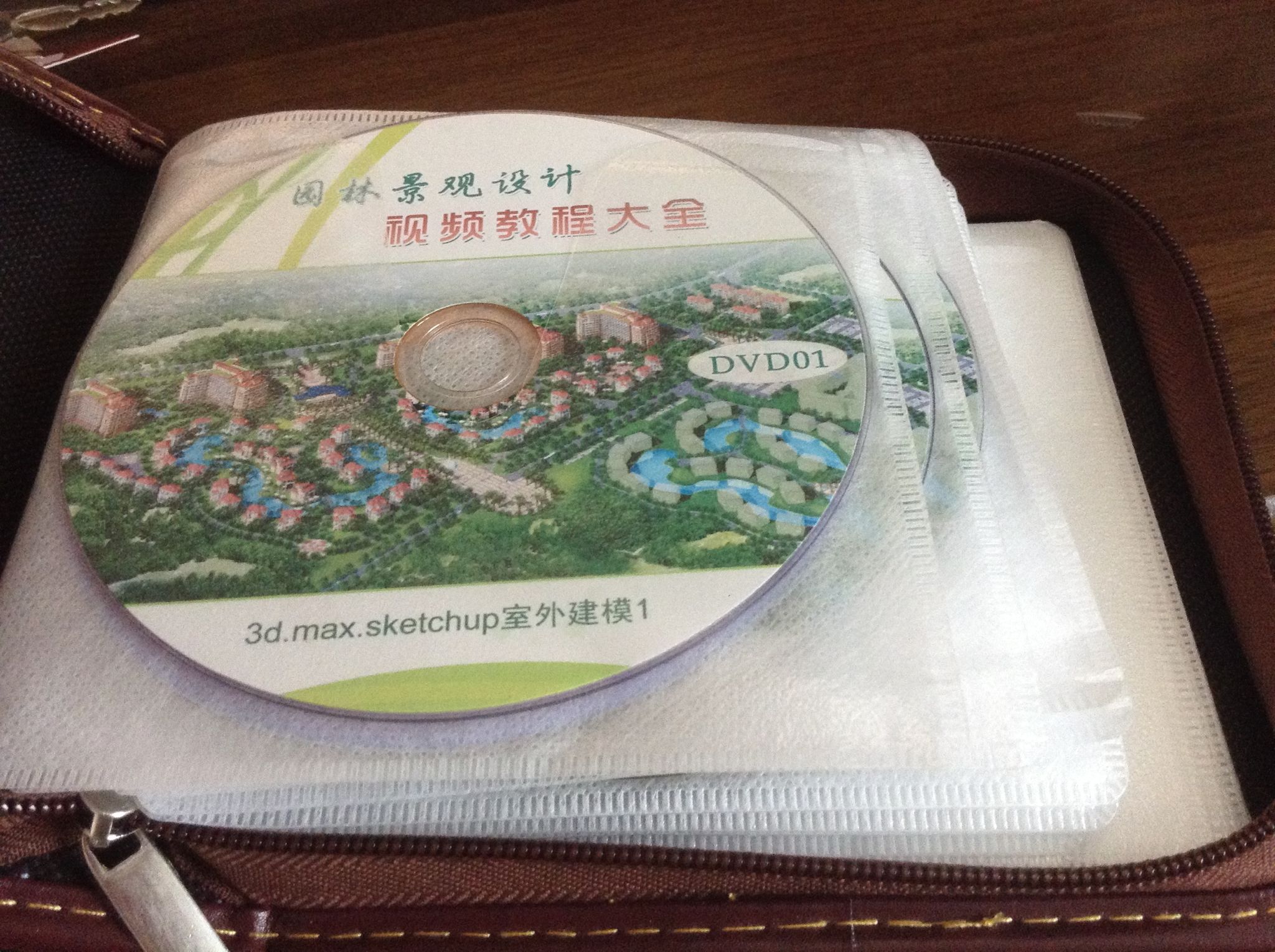 《园林景观设计视频教程大全》怎么样？