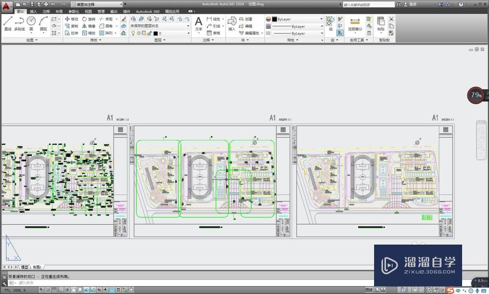 <esred>CAD</esred>如何<esred>打印</esred><esred>出</esred><esred>清</esred><esred>晰</esred>的jpg图片？