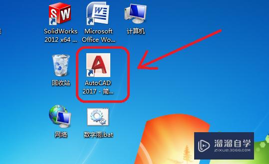 CAD<esred>如何</esred><esred>插入</esred>参照<esred>底图</esred>？