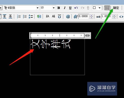 CAD如何改变文字的方向？