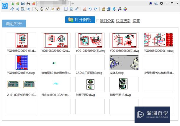 <esred>CAD</esred><esred>快速看图</esred>怎么打印和预览？