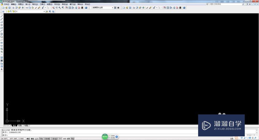 怎么把CAD<esred>转换</esred>成<esred>低版</esred><esred>本</esred>？