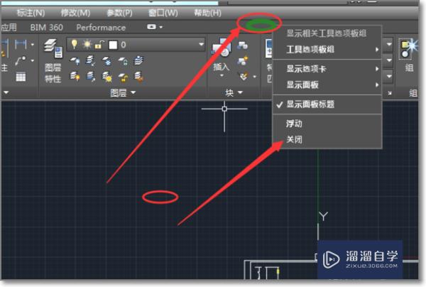 CAD2018怎么调出经典模式？