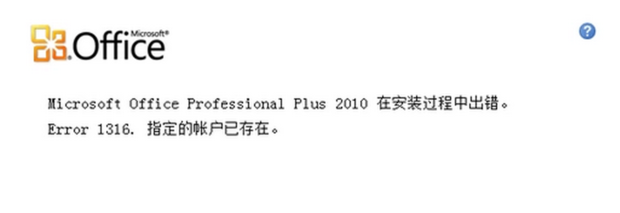 Word文件如何彻底删除？
