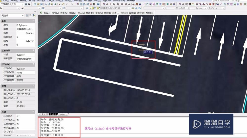 CAD对齐命令<esred>后</esred>线变都成空心的<esred>解决</esred><esred>方法</esred>