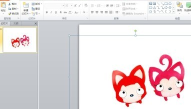 微软2007PPT怎么抠图？