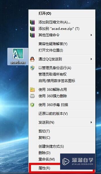 <esred>CAD</esred>怎么填充<esred>加载</esred>及<esred>加载</esred>到预设填充项内？