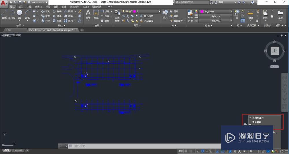 <esred>CAD</esred><esred>2018</esred>怎么添加<esred>经典</esred><esred>模式</esred>？
