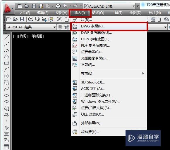 <esred>CAD</esred>底图如何作<esred>淡</esred><esred>显</esred>处理？