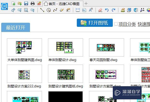 CAD快速看图后怎么操作设置打印图纸？