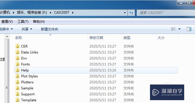 <esred>CAD</esred><esred>字体</esred><esred>显示</esred>不全<esred>怎么办</esred>？