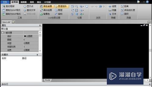 <esred>CAD</esred><esred>图纸</esred>怎么<esred>设置</esred><esred>打印</esred>成<esred>横向</esred>？