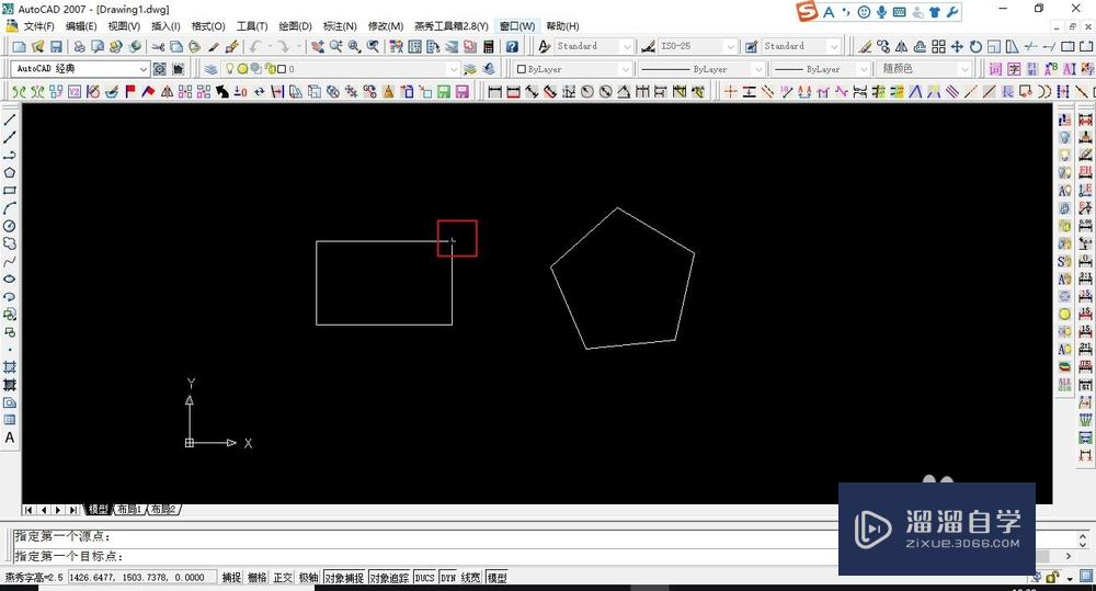 AutoCAD2007对齐（al）快捷键应用