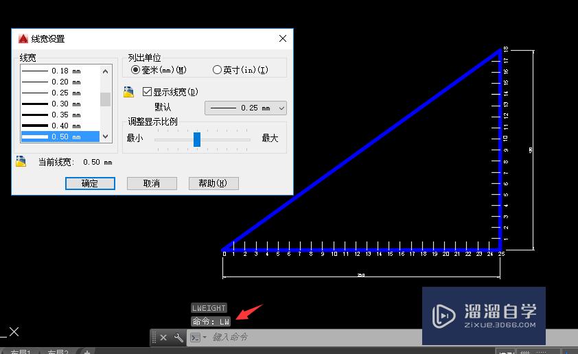 CAD2016如何显示线框？