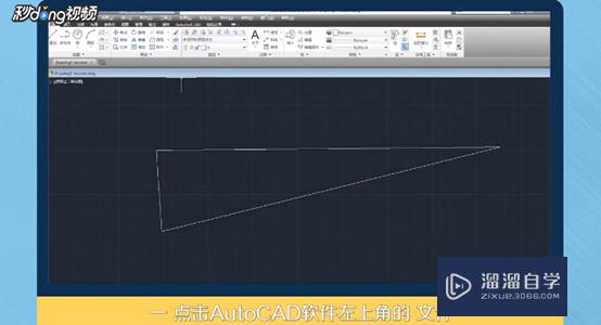 <esred>CAD</esred>绘图保存<esred>出现</esred>错误<esred>怎么办</esred>？