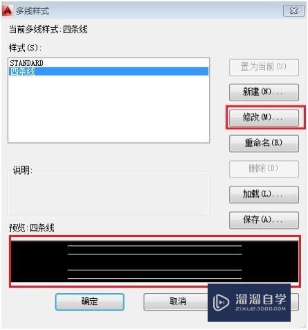 <esred>CAD</esred><esred>多</esred><esred>线</esred><esred>样式</esred>怎样<esred>进行</esred>封口？