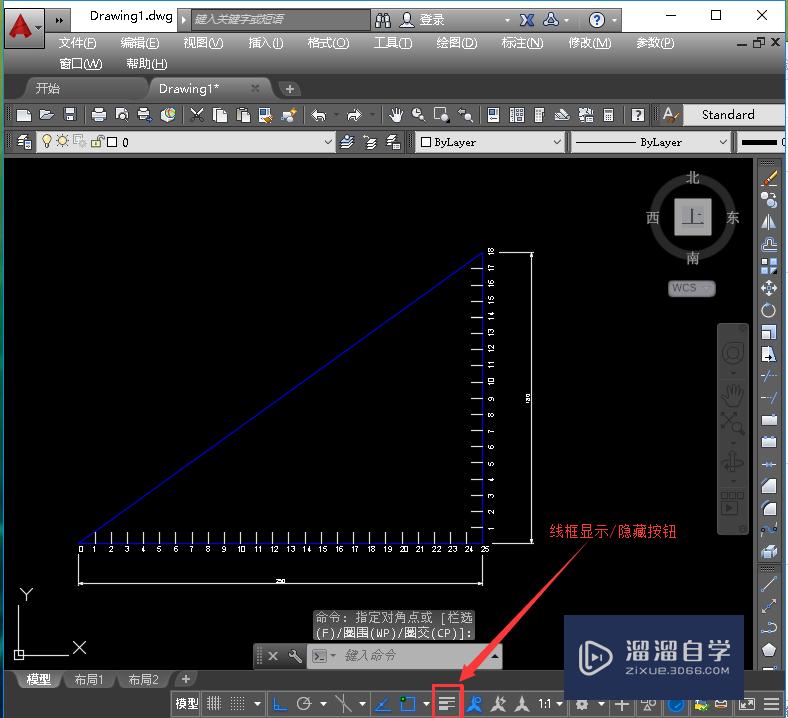 CAD2016如何显示线框？