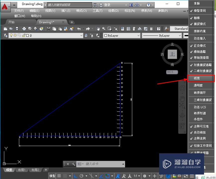 CAD2016如何显示线框？