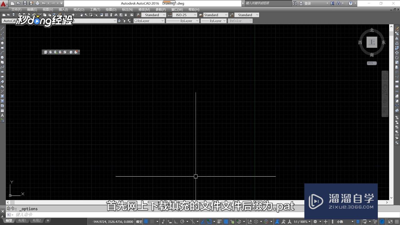 <esred>如何</esred>为<esred>Au</esred><esred>toCAD</esred><esred>添加</esred>更多的填充图案？