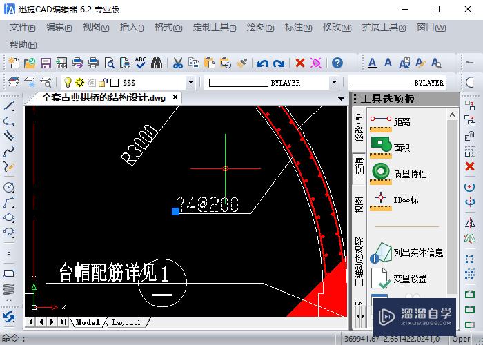 如何给CAD编辑中添加自定义字体样式格式？