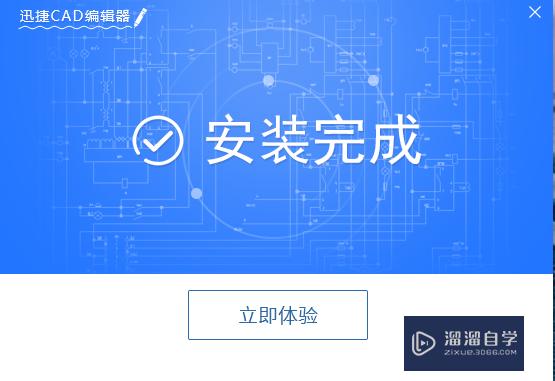 <esred>CAD</esred>怎么<esred>样</esred>才能<esred>快速</esred>批量打印？