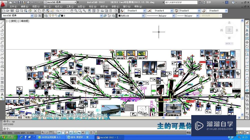 <esred>CAD</esred><esred>如何</esred><esred>精准</esred>查看<esred>块</esred>的<esred>数量</esred>？