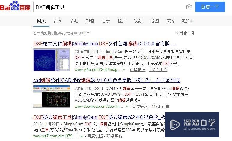 <esred>CAD</esred>怎么<esred>显示</esred><esred>或</esred><esred>隐藏</esred>标注的文字？