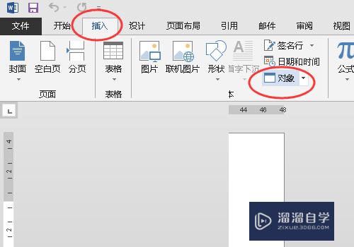 Word<esred>中</esred>怎么<esred>插入</esred><esred>CAD</esred><esred>图形</esred>？