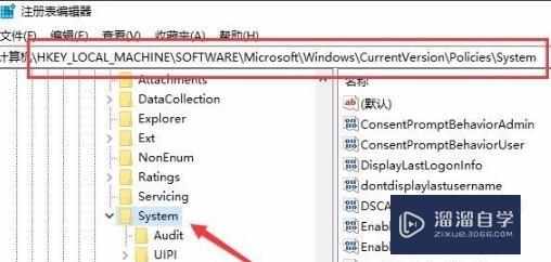 Win7系统CAD2014一打开就致命错误解决方法