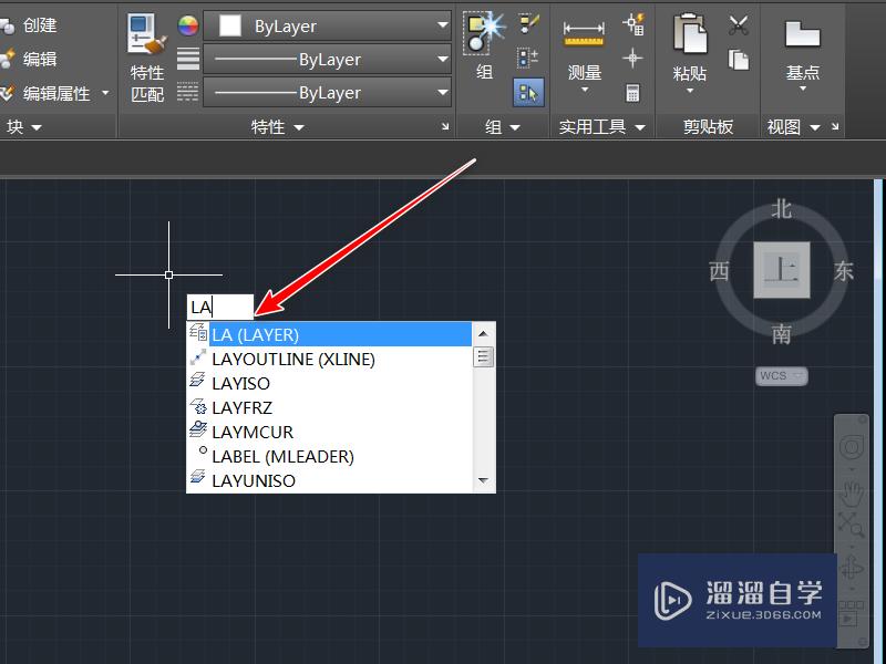 CAD隐藏快捷键怎么用？