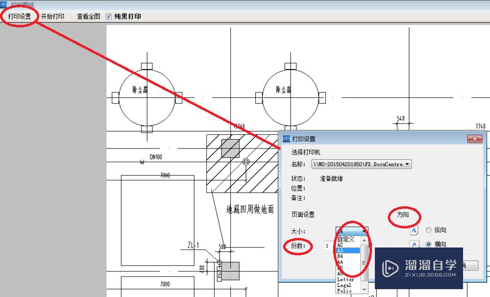 如何快速打印CAD图纸？