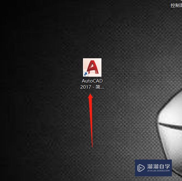 <esred>CAD</esred><esred>2017</esred>怎样<esred>调出</esred><esred>工具</esred>栏？