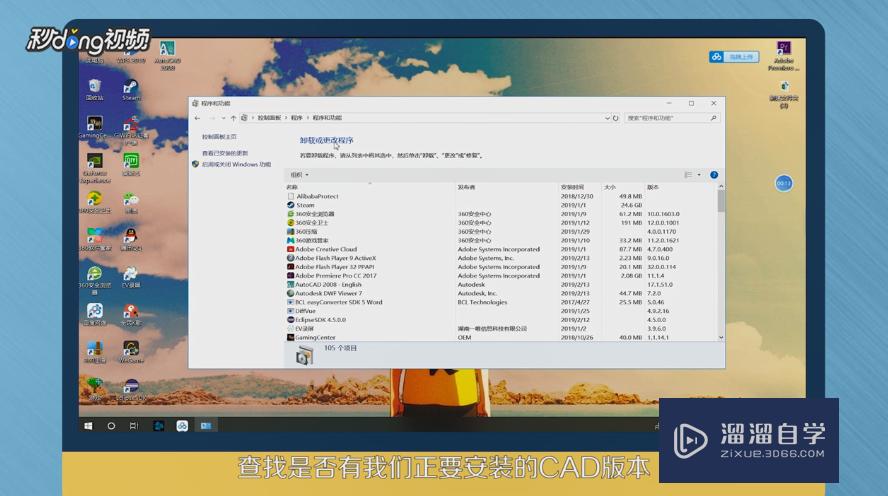 Auto<esred>CAD</esred>未正常卸载导致<esred>无法</esred><esred>重新</esred><esred>安装</esred><esred>怎么办</esred>？