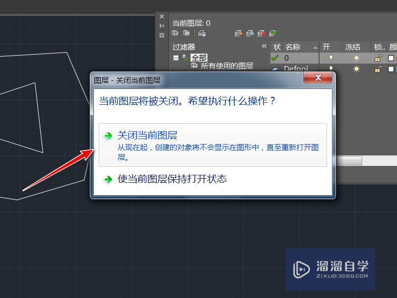 CAD隐藏快捷键怎么用？