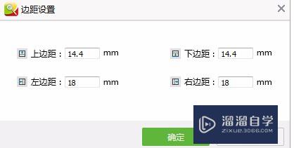 怎样用CAD迷你看图打印？