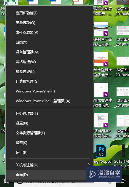<esred>CAD</esred><esred>2014</esred>打开<esred>显示</esred>致命错误怎么解决？