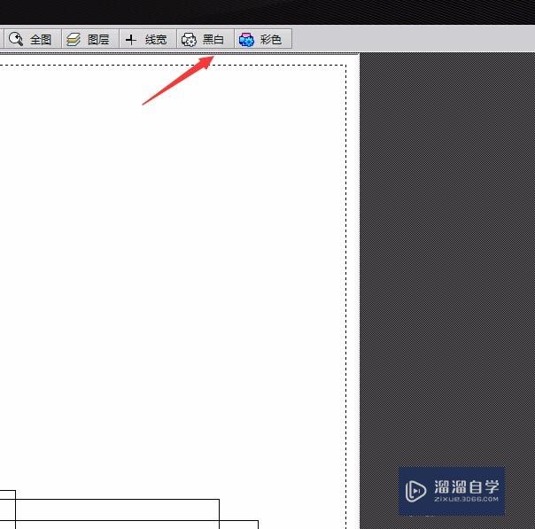 怎样用CAD迷你看图打印？