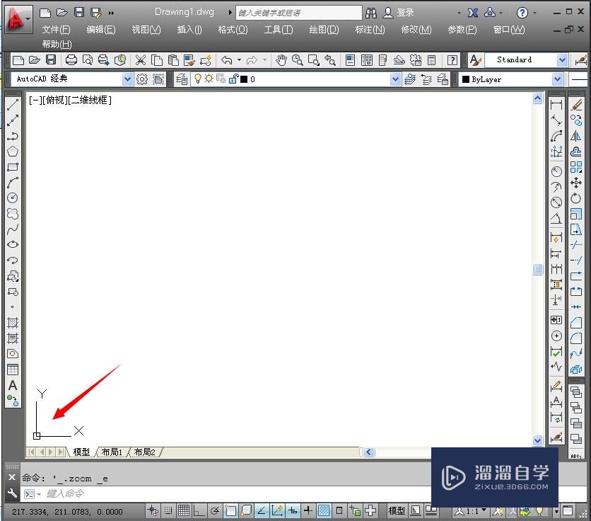 <esred>CAD</esred>的坐标怎么<esred>隐藏</esred>？