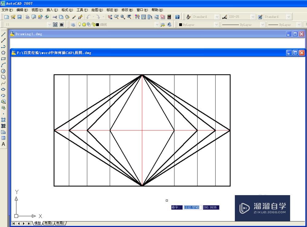 Word中如何插CAD？