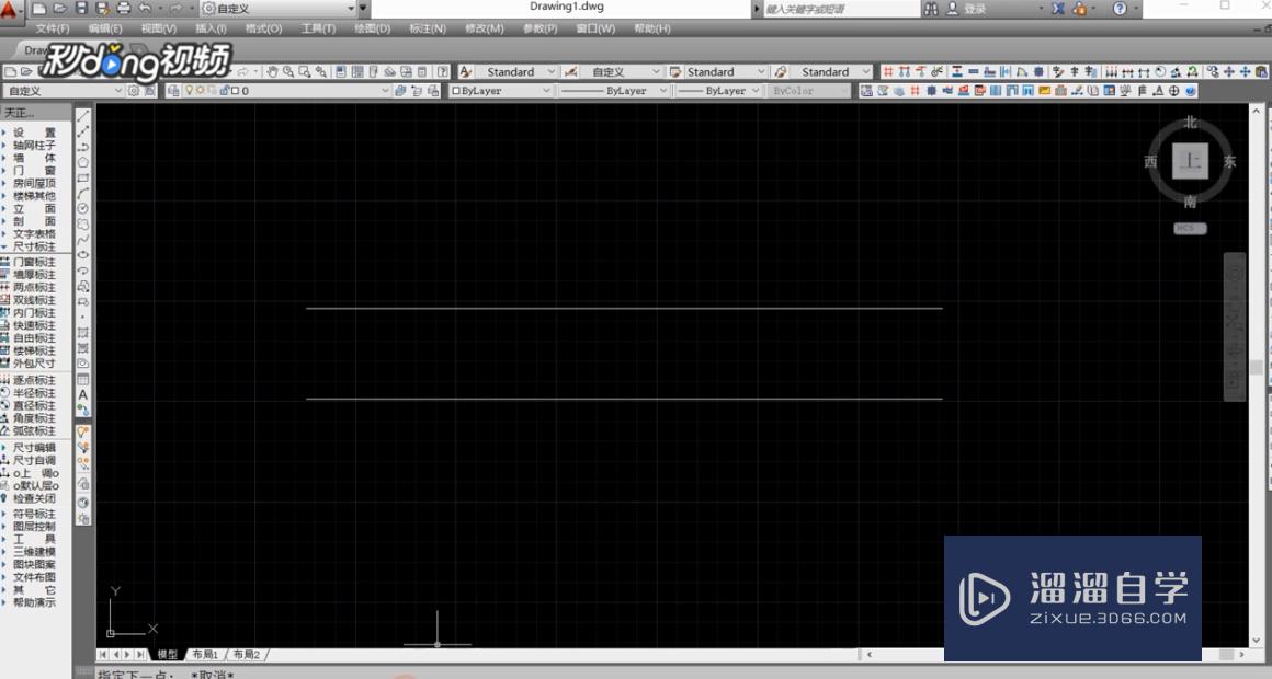 <esred>CAD</esred>如何<esred>精准</esred><esred>等分</esred>指定线？